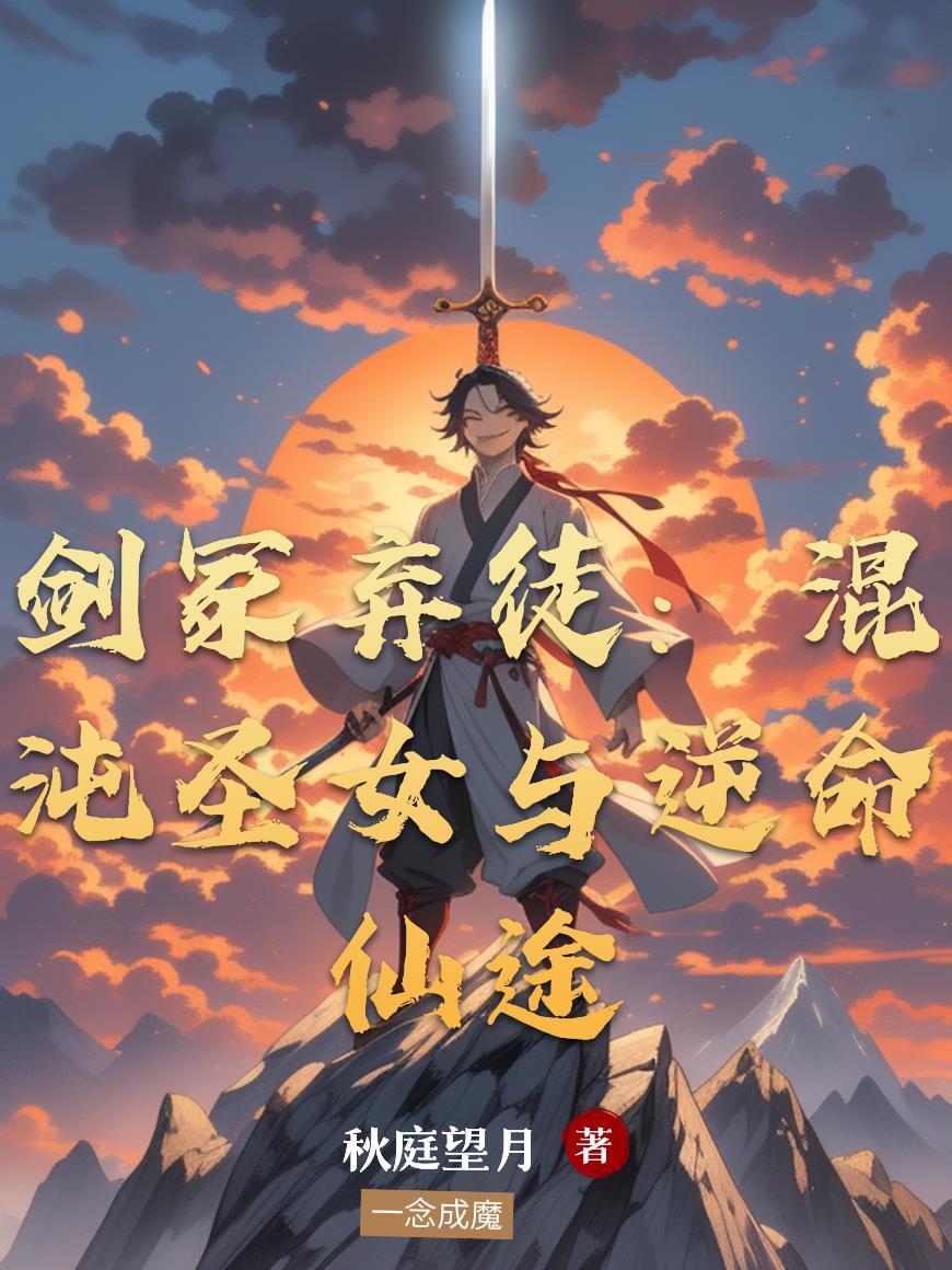 新梦红城
