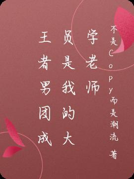 海军吞噬者