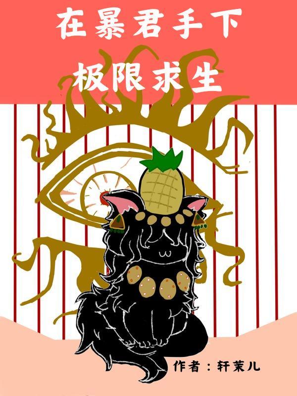 凌总，太太想跟你离婚很久了