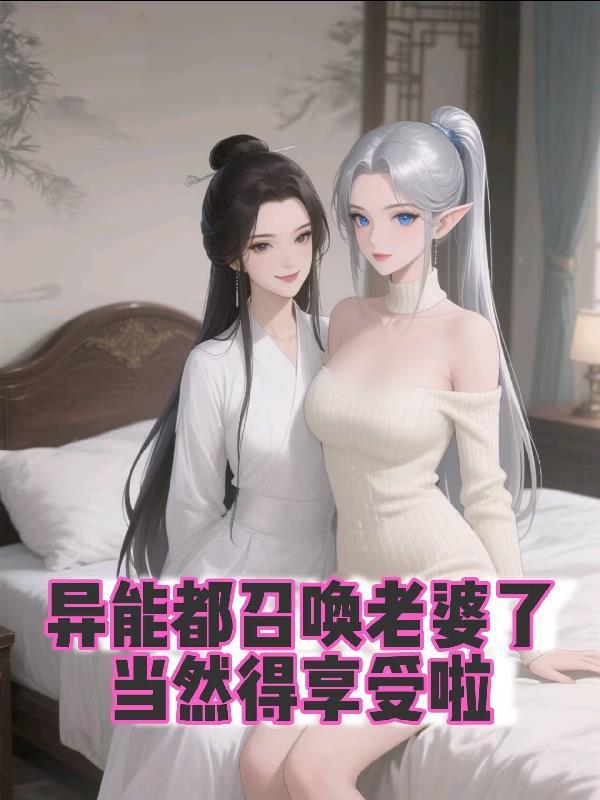 灵气潮汐之月球遗踪