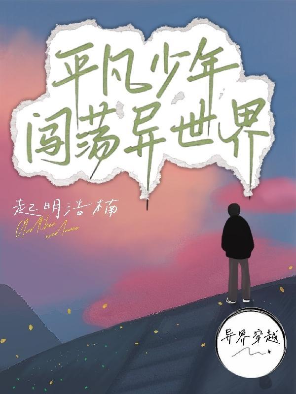 灵武战界