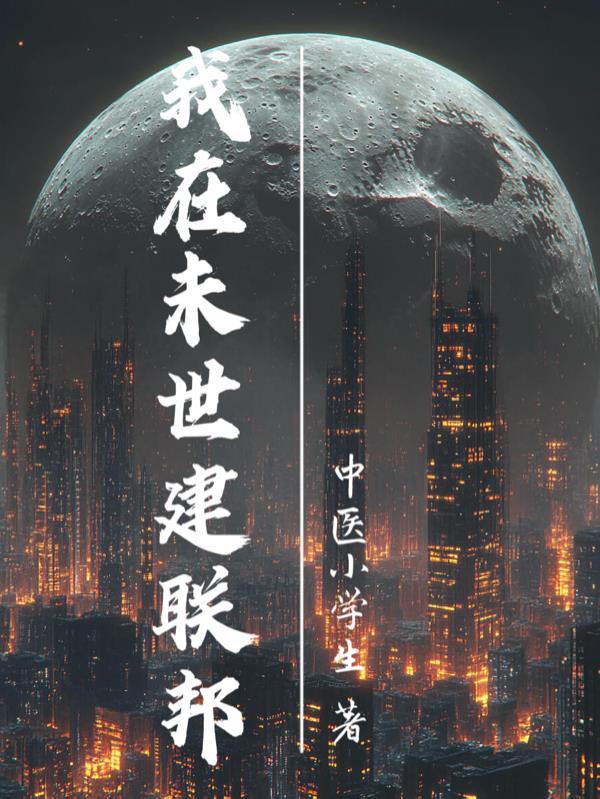 新手法医的破案之旅