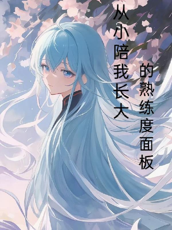 黑风寨主成帝路