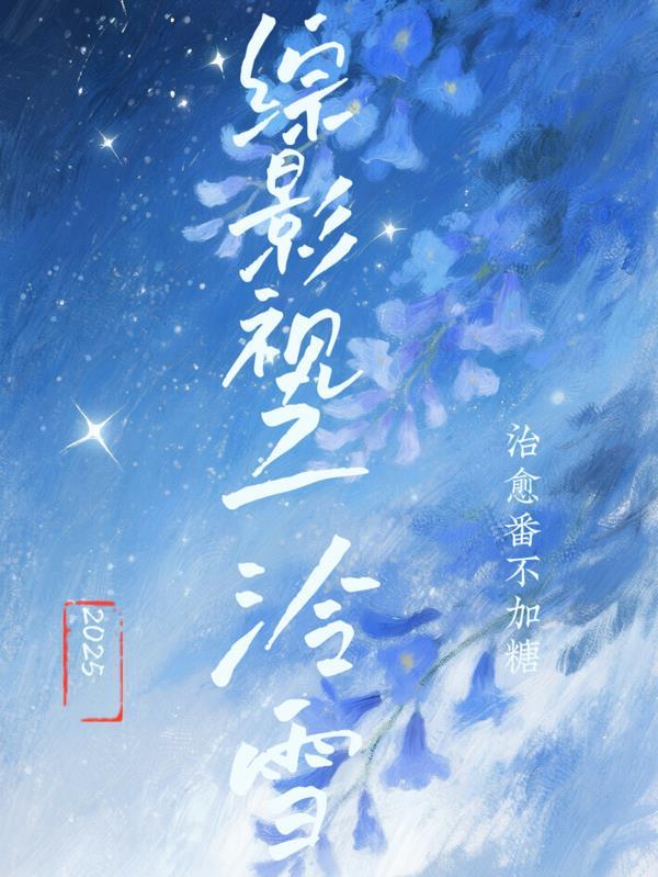 吃喝玩乐之重生1997