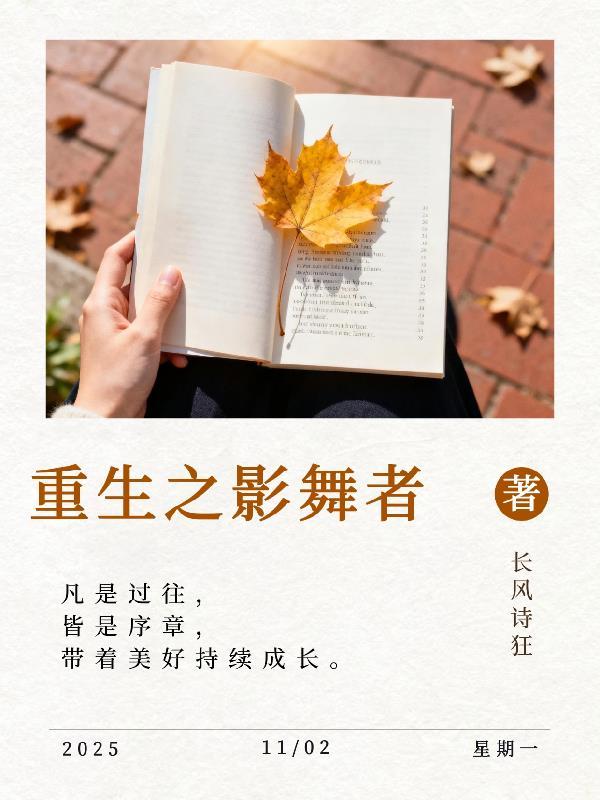 亮剑从横扫晋察冀开始免费