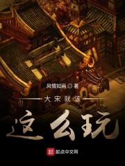 私人医生小说by今又