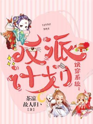 春风不昼魏丛良番外完整版