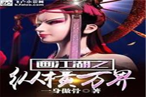 我能看穿万物信息