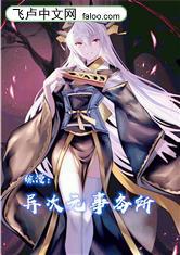 四合院之全员恶人