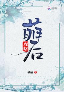 我死对头二次元掉马了！