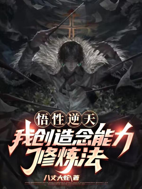 黄牛中介，没想到你请得动真神啊