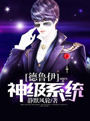 小美人异世历险记