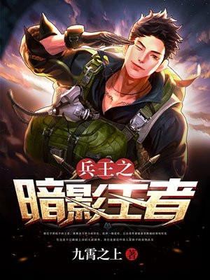 情战