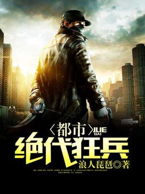 美漫：我的战锤模拟器