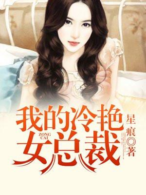 莽荒纪之纪炎