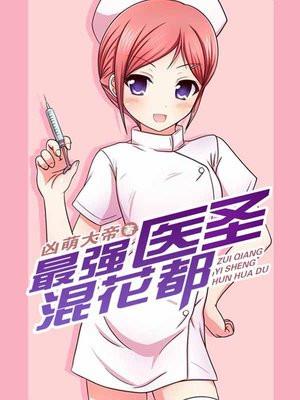 重生之女王崛起