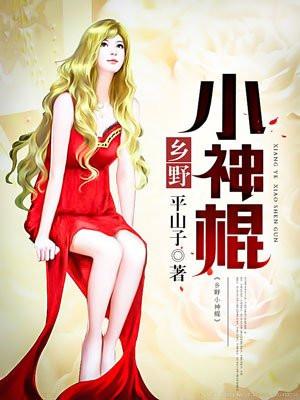 逆天九小姐：帝尊，别跑！