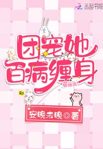 （年下攻×骚受）少帅是个骚逼1