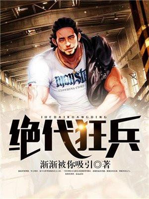 被二百五碰瓷怎么办