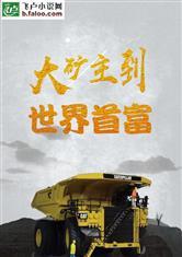 继承道观：从复制狐妖魅惑术开始修仙