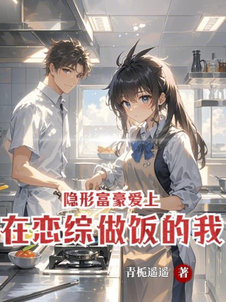 多子多福：女将军求我开枝散叶