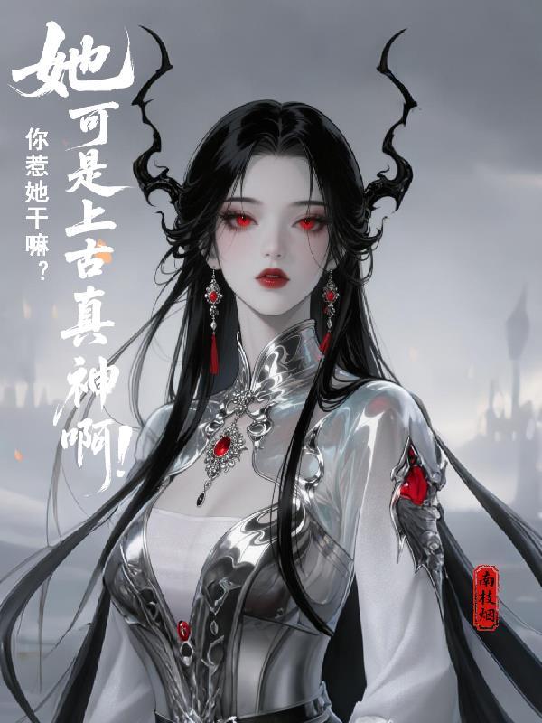 二呆，滚到怀里来！