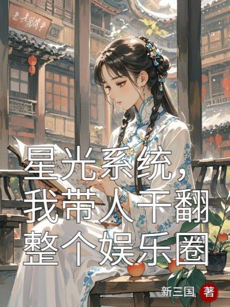 赌石：我靠透视坐拥全球矿脉