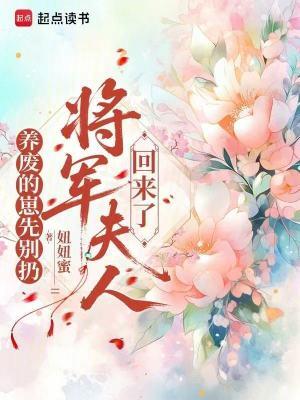 凡人修仙，我有系统面板