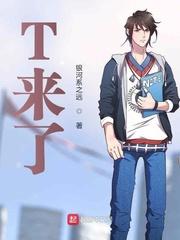 [综英美]从阿斯嘉德到221B