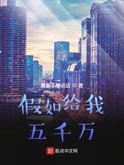 拿下醉酒美妇后，开始人生登阶