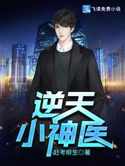 艾泽拉斯游侠之王