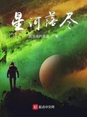 暗黑世界风云录