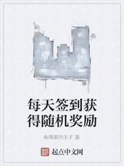 [快穿]之女配争夺战