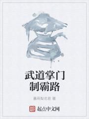 霸天战神