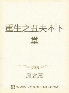 回到明末当霸王