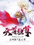 灰色国度晋江