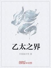 我能制造金手指