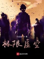 主世界系统