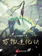 烈火兵锋