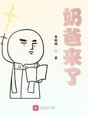 翊神相
