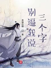 星空炼神录