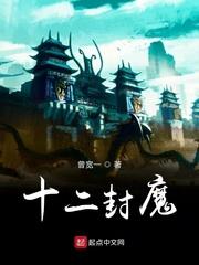 契约老公
