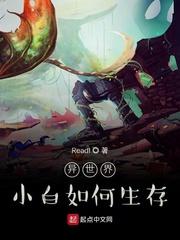地先生
