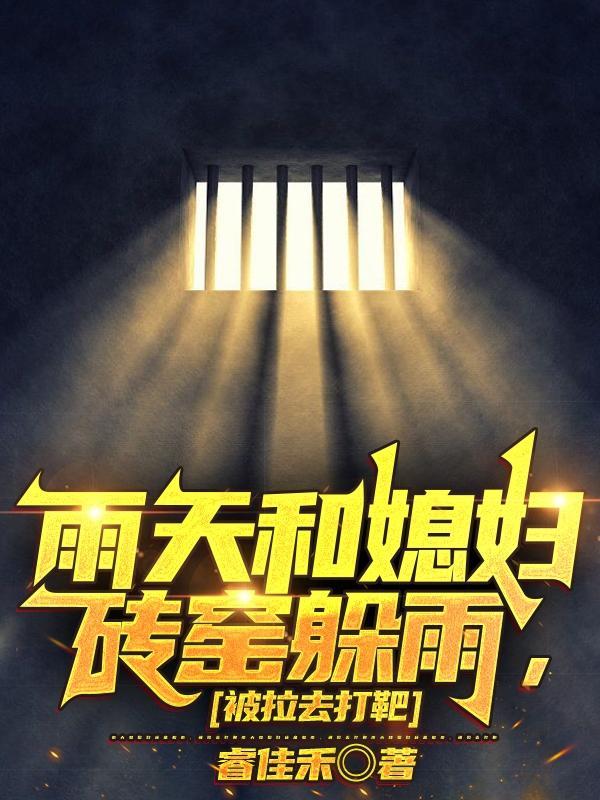 校园之极品兵王