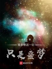 都市最强城隍爷