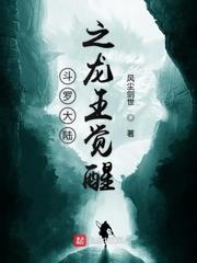 奶爸的神仙萌娃