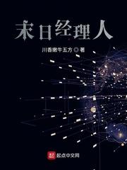 春风不昼魏丛良原著小说未删减