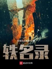 末世我破碎虚空