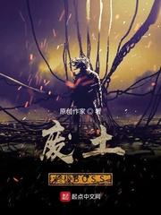 石之联盟