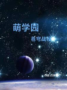 末世地堡发育流